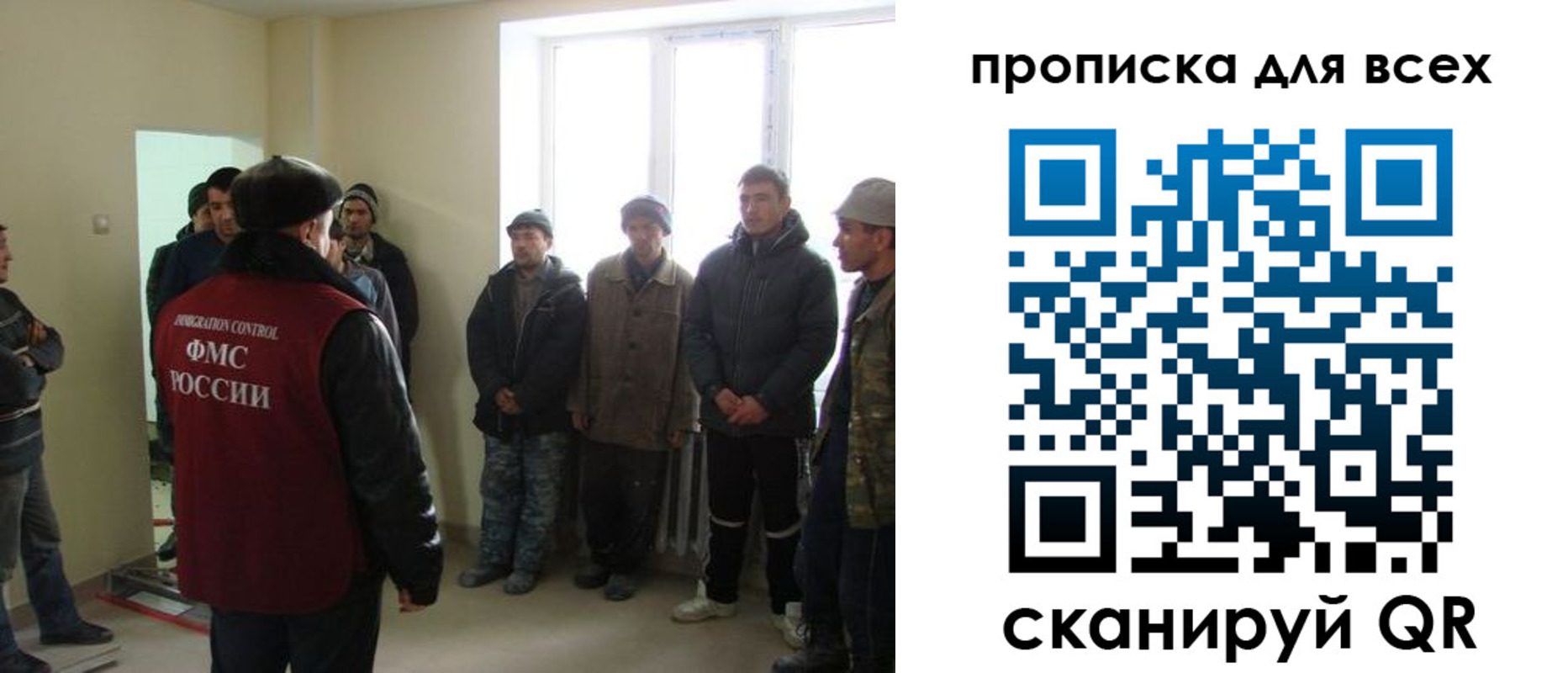 временная регистрация собственник в Лисках
